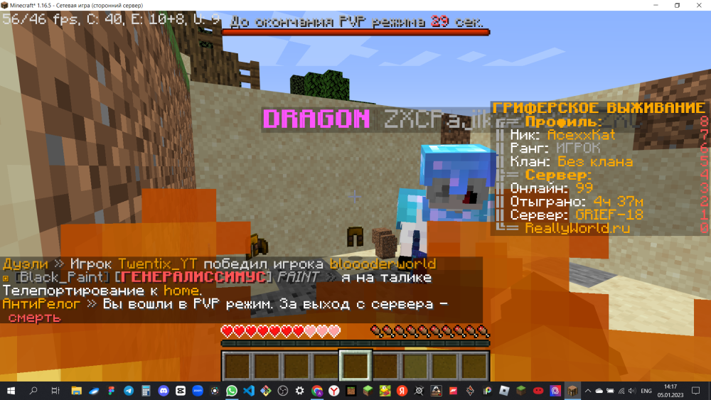 2023-01-05_14-17-19.thumb.png.a8ad2eb999e010cce84a63d88e9b98b7.png