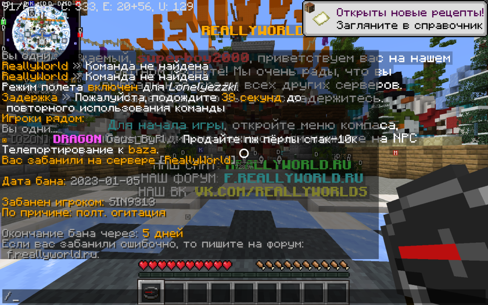 2023-01-05_20_36_42.thumb.png.6c34f9a81b038d509e452f0003f2e754.png