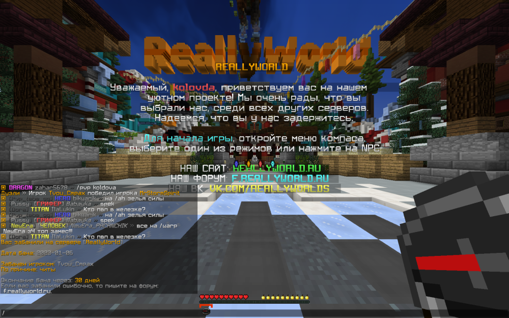 2023-01-05_23.50.42.png