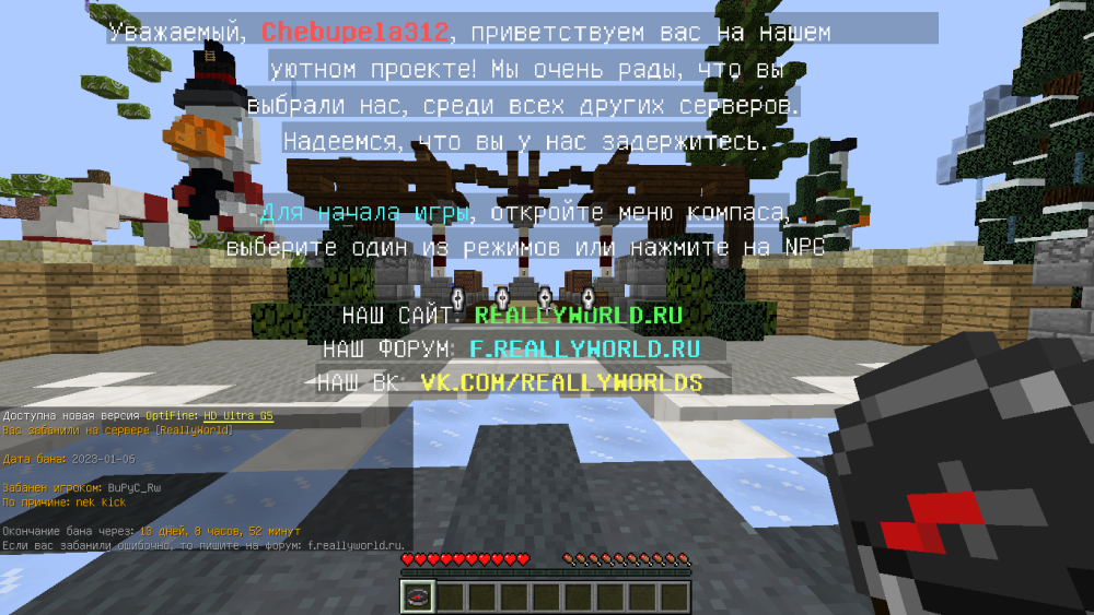 2023-01-07_12_10_30.thumb.png.2d63f0d064237d0fb61f80ceb1e42364.png