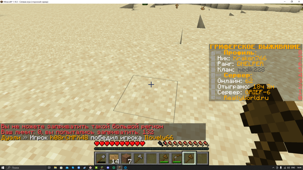 2023-01-07_14-44-21.png
