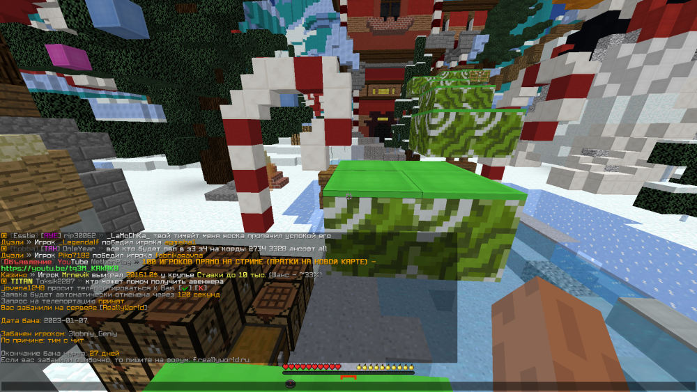 2023-01-07_23_17_40.thumb.png.8dd5d28719daa485266a7bf5656eedd5.png