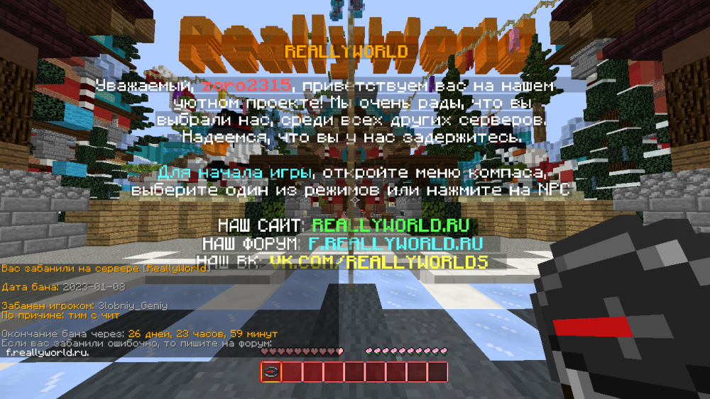 2023-01-08_15_04_48.thumb.png.0bbd8108b256d1490eddd2bbd1a94642.png