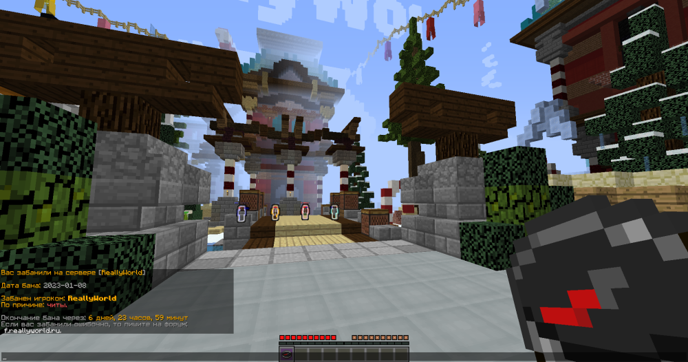 2023-01-08_21.29.01.png