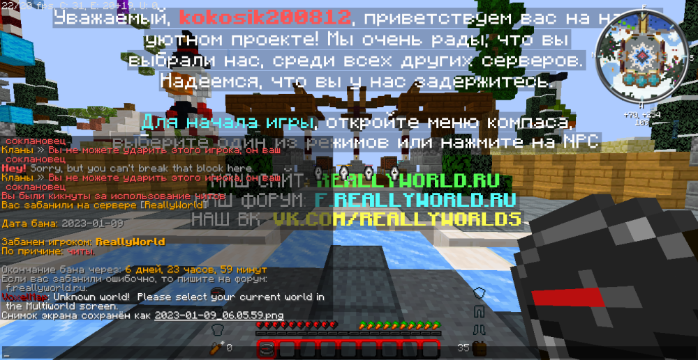 2023-01-09_06.06.03.png
