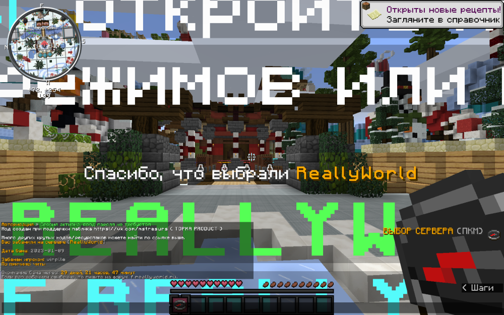 2023-01-09_20.10.19-1.png