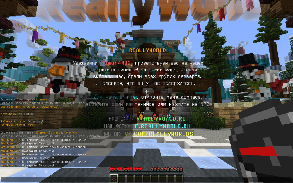 2023-01-10_14_24_17.thumb.png.d1ac9bef24afe9cd2a2dcef976cb494b.png