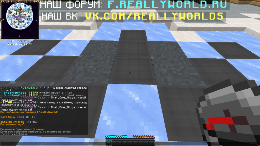2023-01-10_20-28-21.thumb.png.7b7ba8043c2a5a76b31b42af2bd47ec9.png