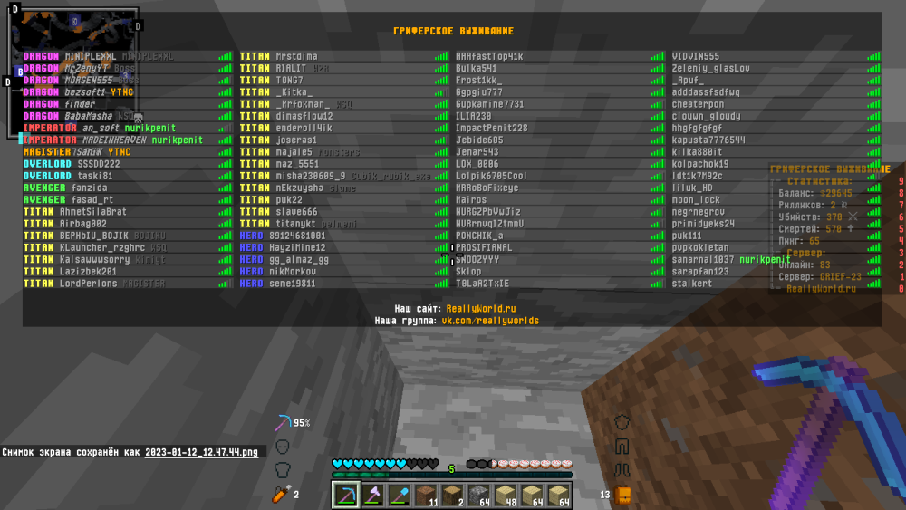 2023-01-12_12_47_52.thumb.png.5fe32bfbaec80cb572f6e518779d26b8.png