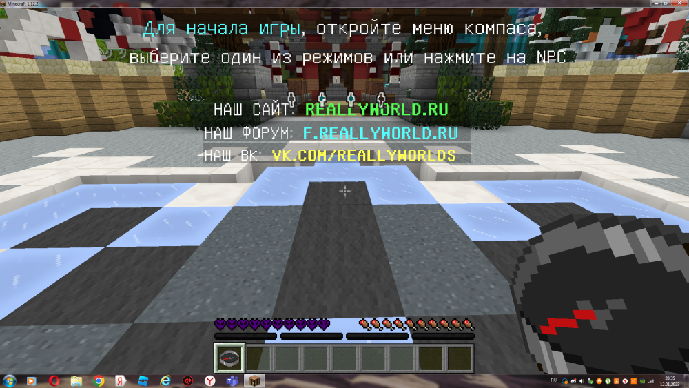 2023-01-12_20-35-14.png
