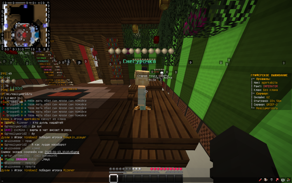 2023-01-13_10_11_12.thumb.png.a14f3f6d8a6d5e980c09e14fe0c99871.png
