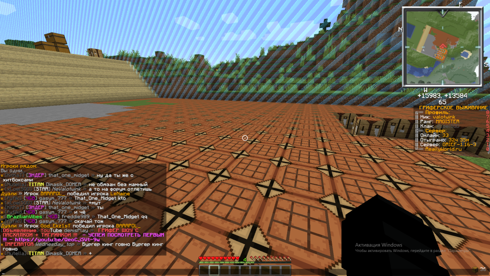 2023-01-13_14-49-52.png