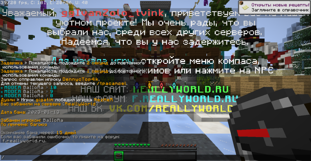 2023-01-13_17_25_52.thumb.png.7588dad3d4acdd6d216bd04eb9249881.png