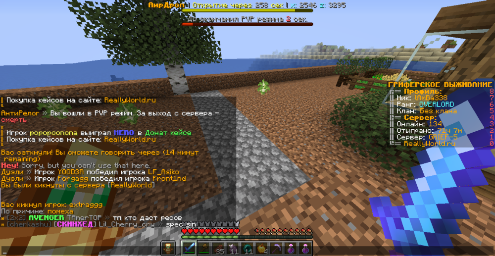 2023-01-13_19_02_30.thumb.png.17593d3730fbc15dbc95a4dedfc5c685.png