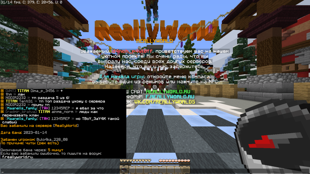 2023-01-14_15.48.07.png
