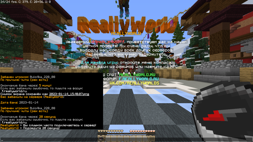 2023-01-14_15.48.24.png