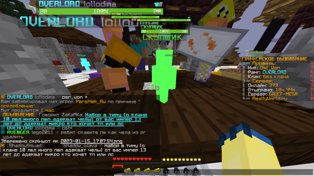 2023-01-15_17_08_17.thumb.png.10c3d1206a7e788ef256205d16fbf325.png