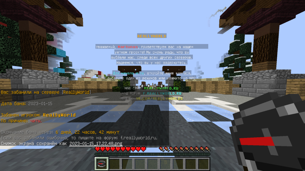 2023-01-15_17_22_50.thumb.png.20ad91ecc4099a2f52eae65357d2befd.png