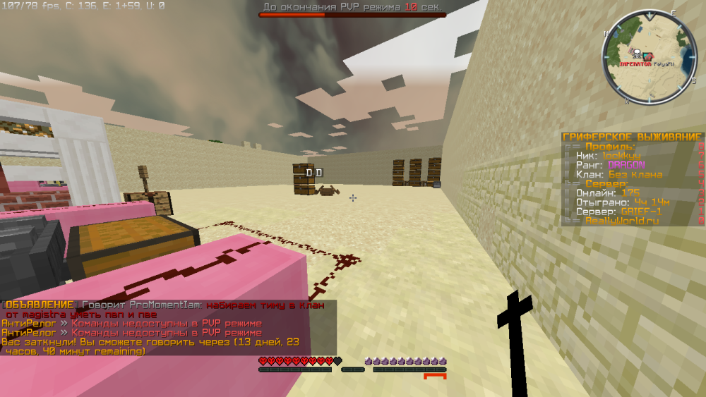 2023-01-15_21.45.11-7.png