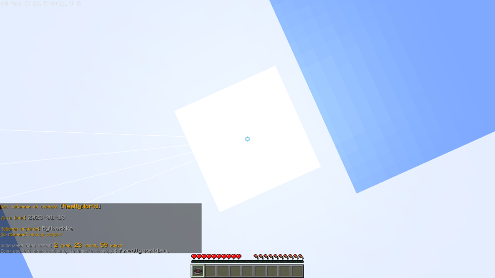 2023-01-19_19.45.21.png
