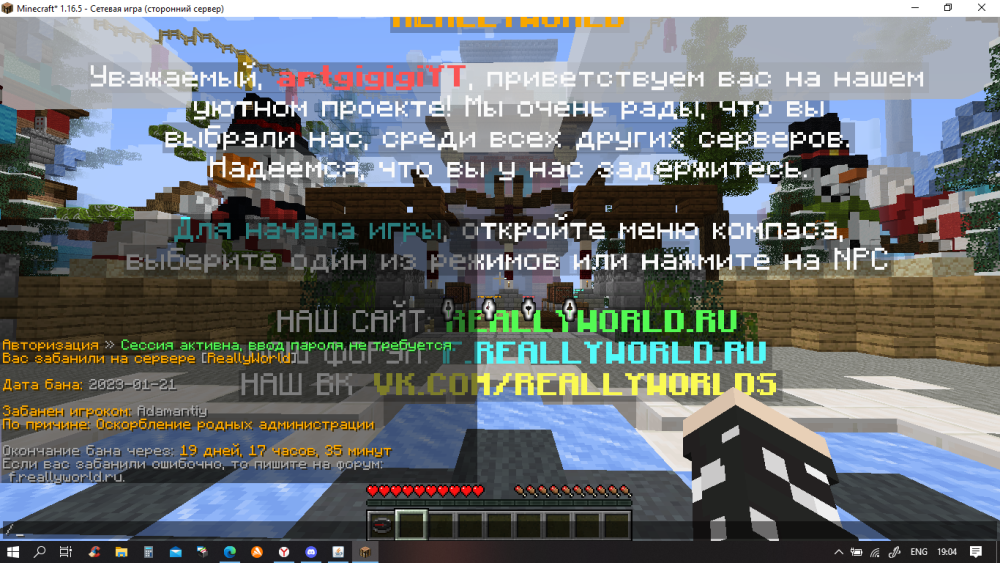 2023-01-21_19-04-40.png