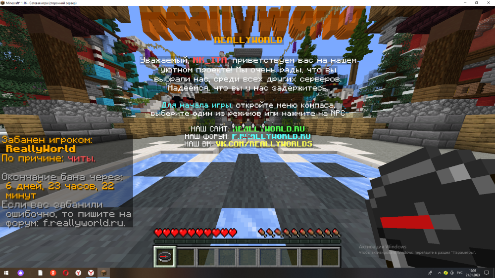 2023-01-21_19-53-44.thumb.png.c55064c0a687eb3e6e745b8c05a936f5.png