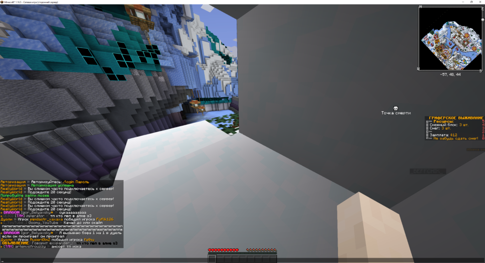 2023-01-21_20-48-31.png