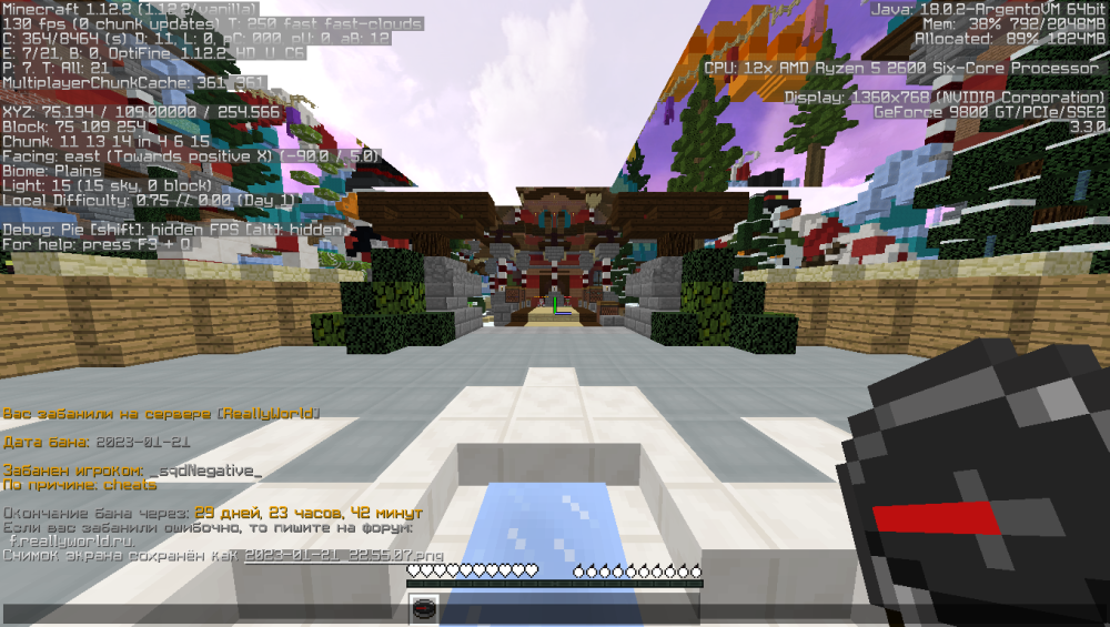 2023-01-21_22_55_14.thumb.png.2ce8a1f31548e4a6802ac4005b5137ee.png