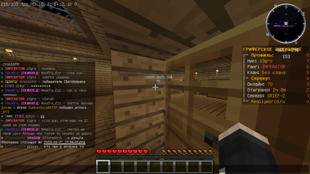 2023-01-21_22_56_06.thumb.png.f12dde71eb2e11fad52828eb0e602a95.png