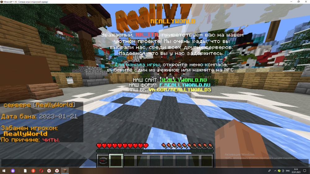 2023-01-22_00-14-31.thumb.png.d2b6d6c70d6d6acd6ca683f34f6ad4c8.png
