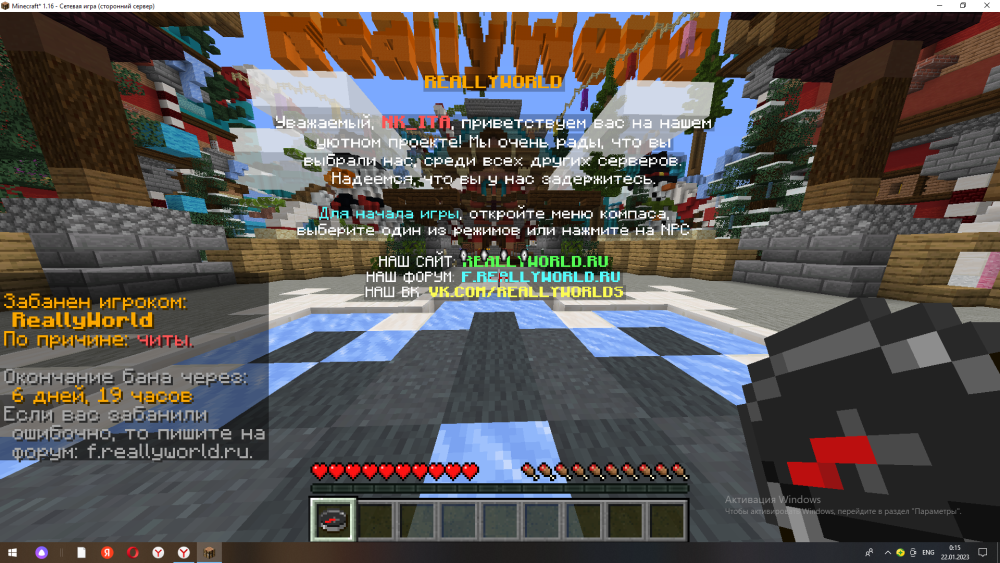 2023-01-22_00-15-25.thumb.png.c21f57c77d6a584ca5f2edbdb4f80cdb.png