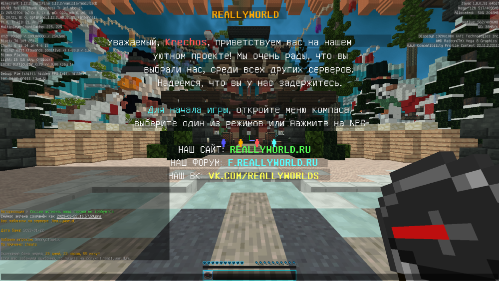 2023-01-22_16_58_20.thumb.png.29db7ef9ee1afbc583311e7e26810700.png