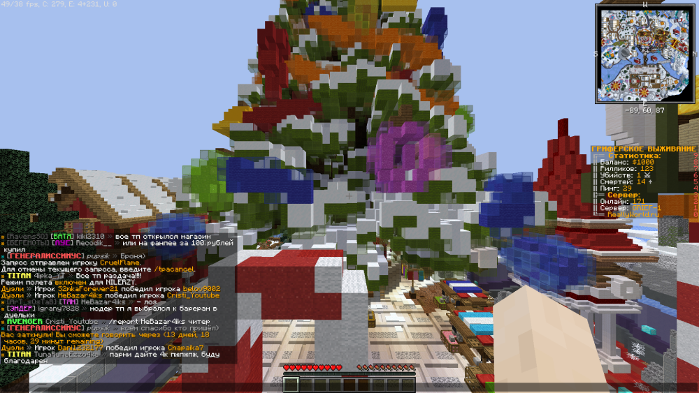 2023-01-22_21.09.14.png