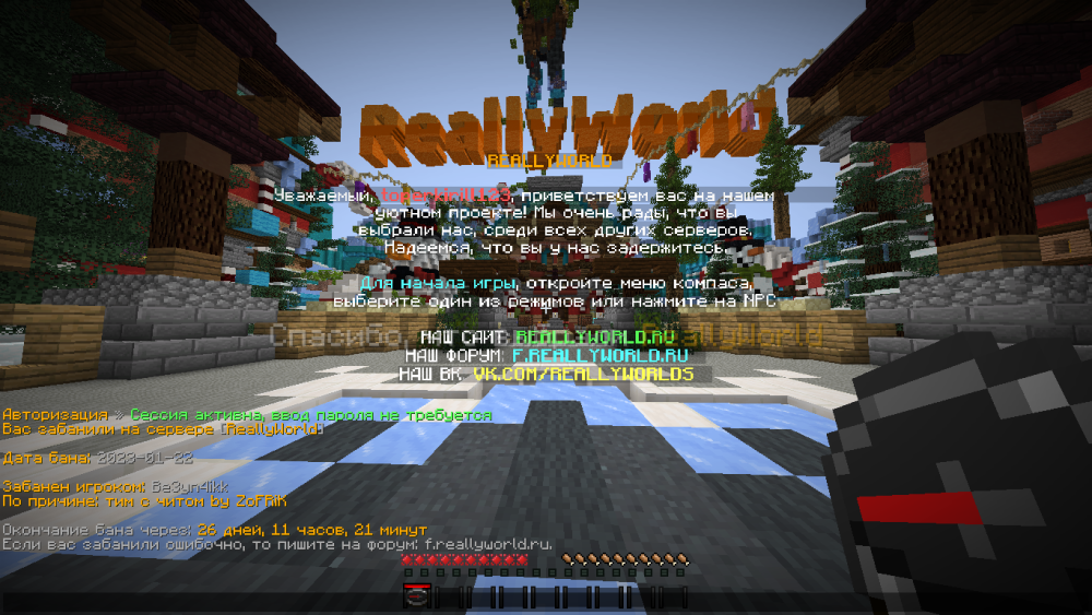2023-01-23_11.59.22.png
