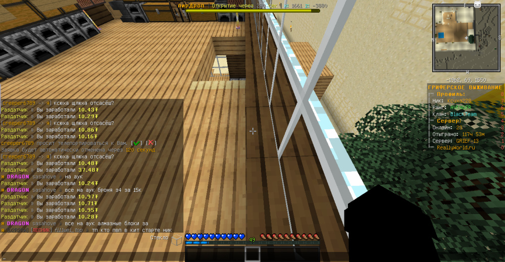 2023-01-23_13_33_46.thumb.png.290bbe87cedc097b17f9b7dc4df4a65c.png
