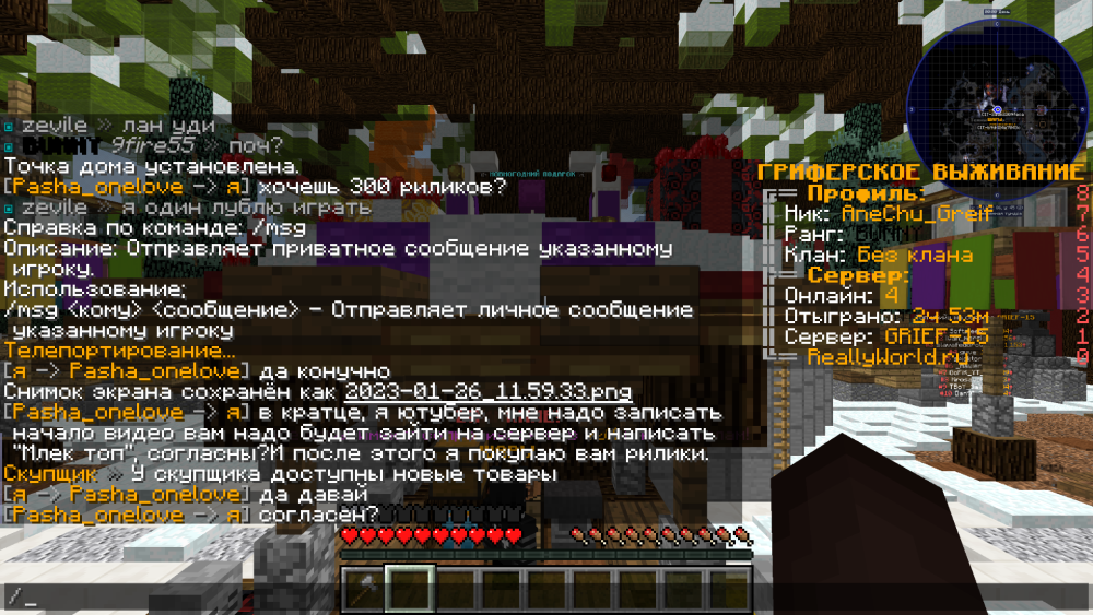 2023-01-26_12_00_06.thumb.png.f7ca2e3d630eb5a6bc5e1b7c57a698c7.png