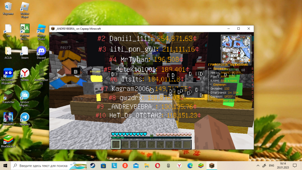 2023-01-28_16-14-58.png
