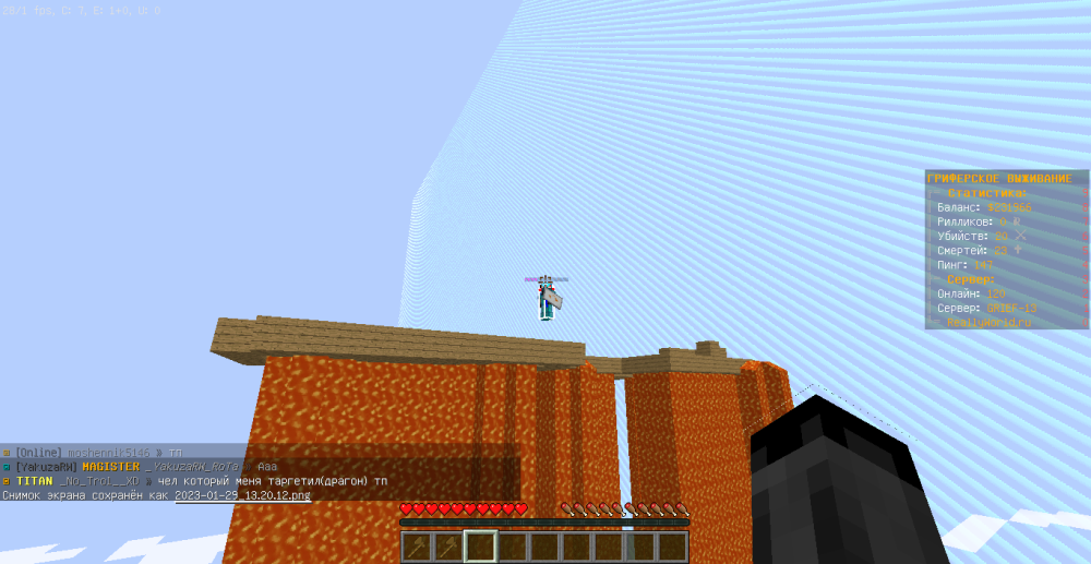2023-01-29_13_20_13.thumb.png.29fbf81243d1c5d1ef83237ef2b6026b.png