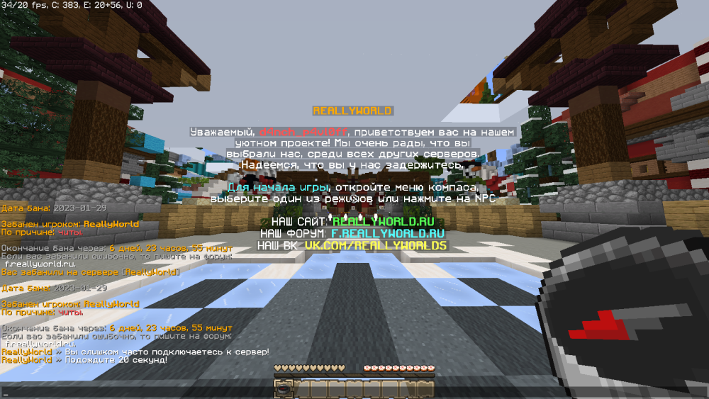 2023-01-29_18.35.05.png