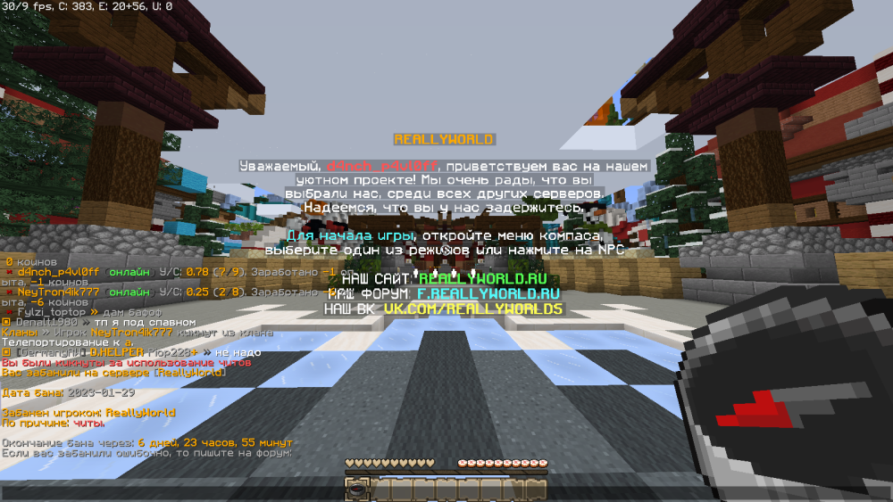 2023-01-29_18.35.07.png