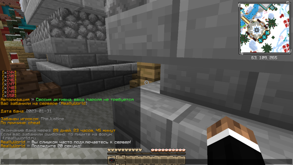 2023-01-31_19_43_52.thumb.png.3ceff3fc564ef15e0f9823973d6ea1ac.png