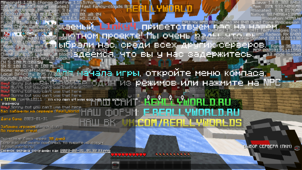 2023-02-01_01_32.34_2.thumb.png.09c476f9d59a2728f09bf1d713f96465.png