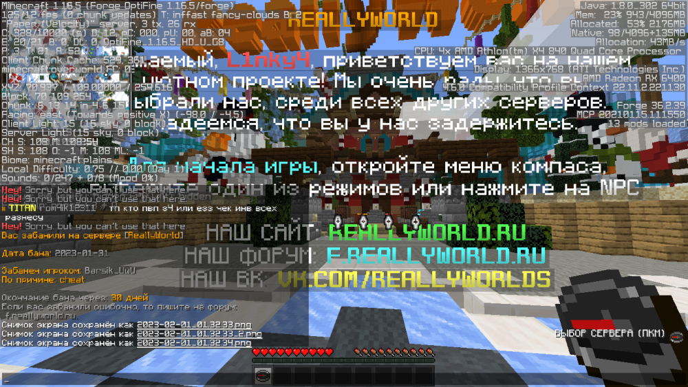 2023-02-01_01.32.34_3.png