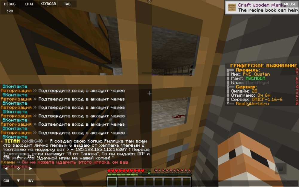 259509367_Screenshot_20230118_200352_PojavLauncher(MinecraftJavaEditionforAndroid).thumb.jpg.5c5b69ed6e14618053d59cfbf6f81dbb.jpg