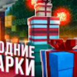 mrDomer_ban