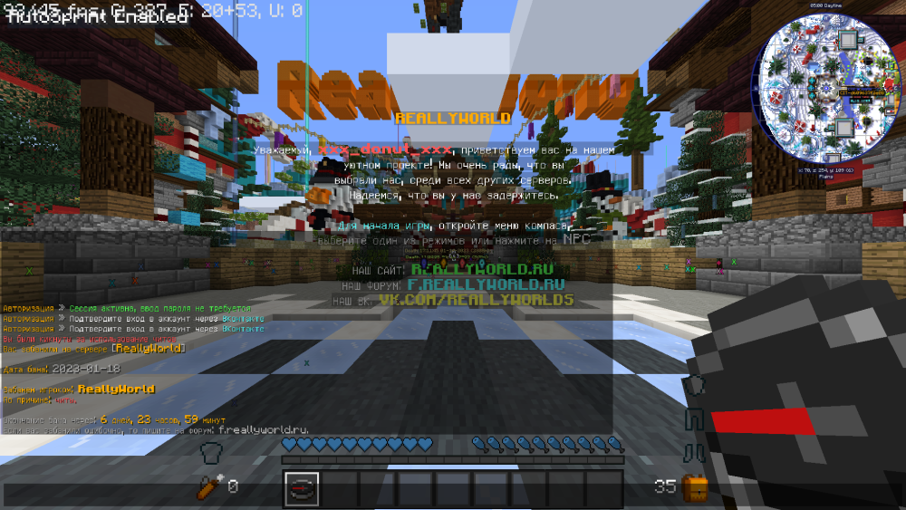 Minecraft 1.12.2 1_17_2023 5_39_38 PM.png