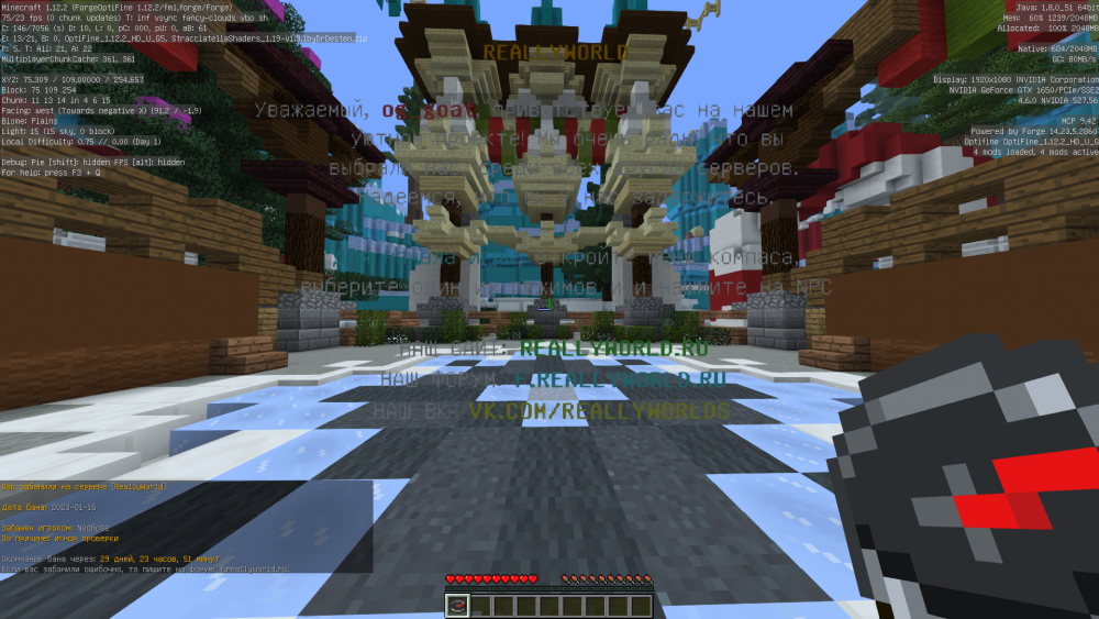 Base Profile Screenshot 2023.01.15 - 12.16.48.67.png