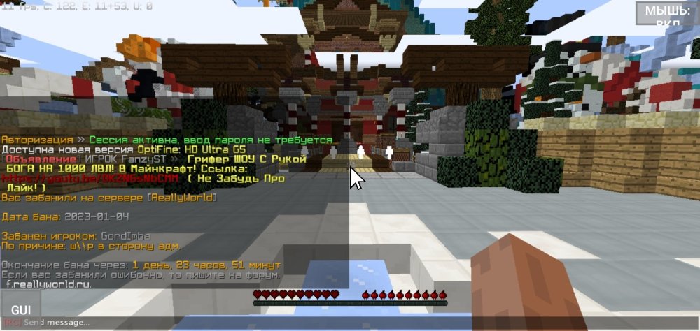 Screenshot_20230104-151646_PojavLauncher (Minecraft Java Edition for Android).jpg