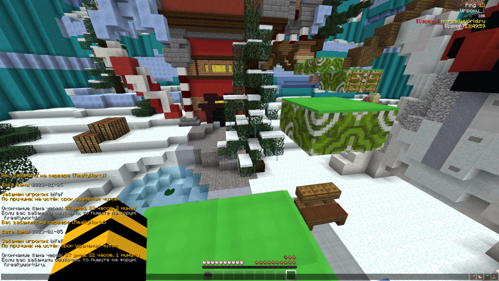 Jre-legacy Screenshot 2023.01.07 - 13.49.59.87.png