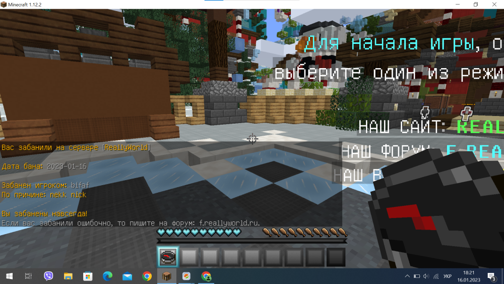 448467072_Screenshot2023-01-16182156.thumb.png.4c6efed7943e3838a34aee8581b6da78.png